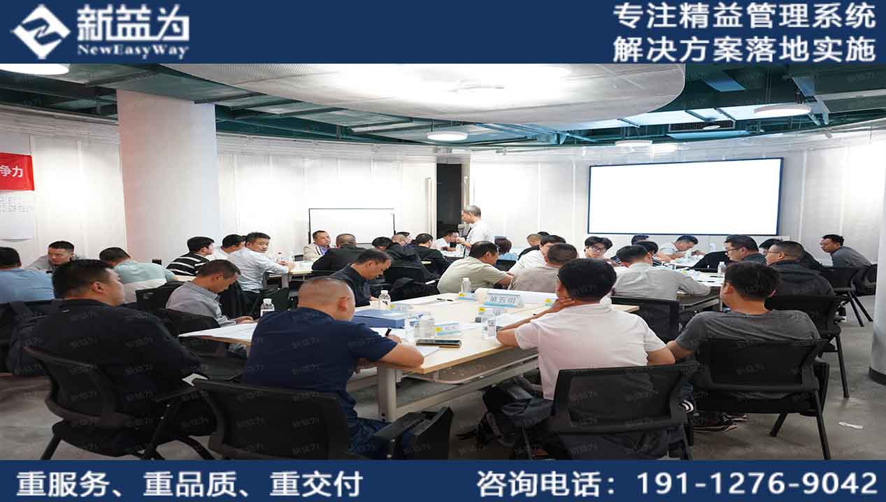 公司動態 || 滿載而歸，獲益良多，祝賀《TPM全員設備管理與維護實務》公開課圓滿結束